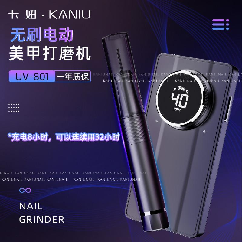 美甲店专用无刷打磨机蓄电卸甲器可携式俄式前置处理电动去死皮工图片