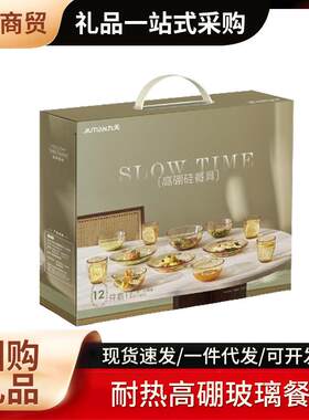 耐热高硼玻璃餐盘琥珀色家用餐具套餐沙拉碗饭碗吃饭碗微波炉烤箱