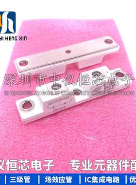 全新原装进口 MMF200ZB040DK1 宏微快恢复整流二极管模块 电焊机