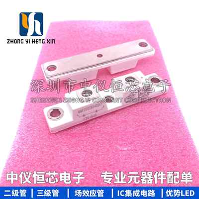 全新原装进口 MMF200ZB040DK1 宏微快恢复整流二极管模块 电焊机
