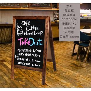 小黑板店铺用广告牌 双面大边框吸磁性立式 diy价格展示牌开业送礼