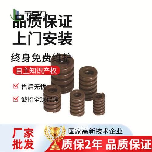 模内热切模内切配件切刀微型高压油缸模内切标准配件弹簧模具