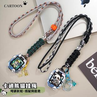 可爱熊猫款适用华为儿童电话手表表带5x pro挂脖保护壳新耀挂绳套