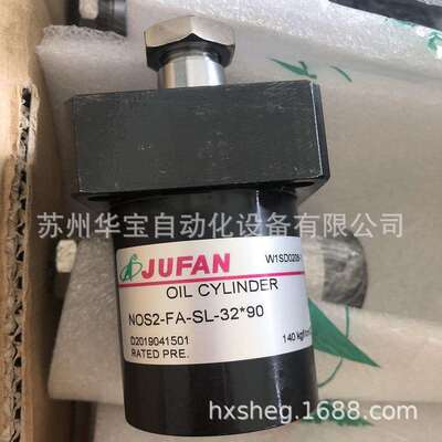 JUFAN油缸MGCXHC-A-J-IN-SD-63-110ST-T*2 0君帆