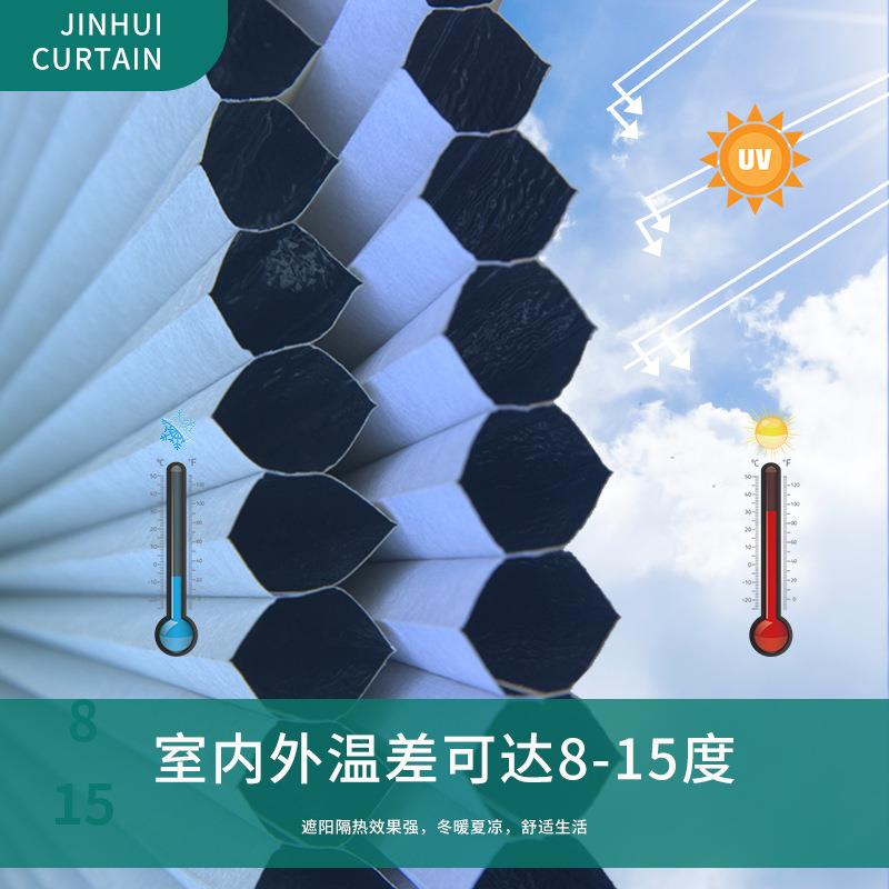 巢帘拉绳蜂巢帘日夜风琴帘遮光别墅带框天棚帘遮光帘窗帘全遮光