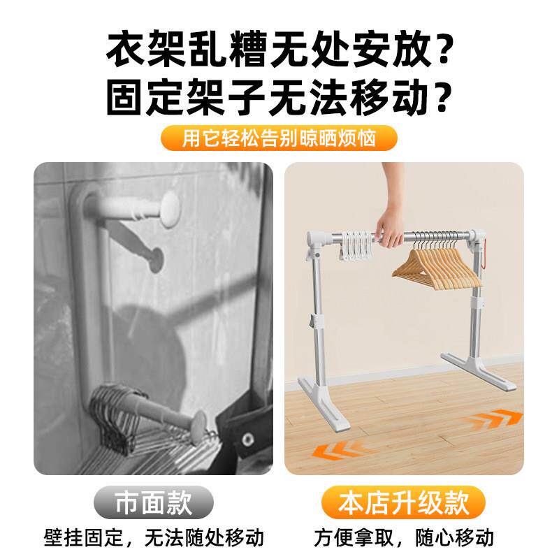 衣架收纳器桌面可伸缩折叠阳台晾衣挂整理存放架子置挂杆神落L36