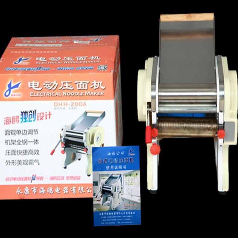 海华机鸥DHH-200A豪型台用式压面家800用电动面条机家不锈钢面棍