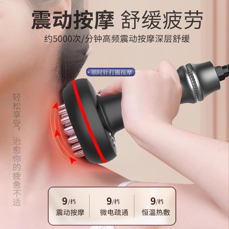 新品电动经络刷全身通用加热刮痧揉腹仪按摩刷肚子微电流按摩仪