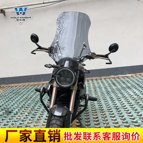 肌车狼适用于启典G1风挡前挡风玻璃前挡风板复古摩托车改装可调节