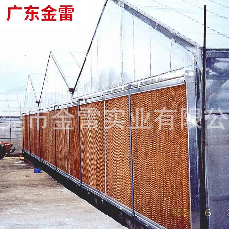 供应金雷水帘墙冷风机降温水帘广东水帘降湿降温系统水帘墙