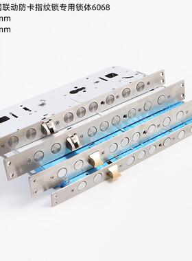 指纹锁锁体智能锁6068方舌大圆柱大霸王双活双快防盗门电子门锁体