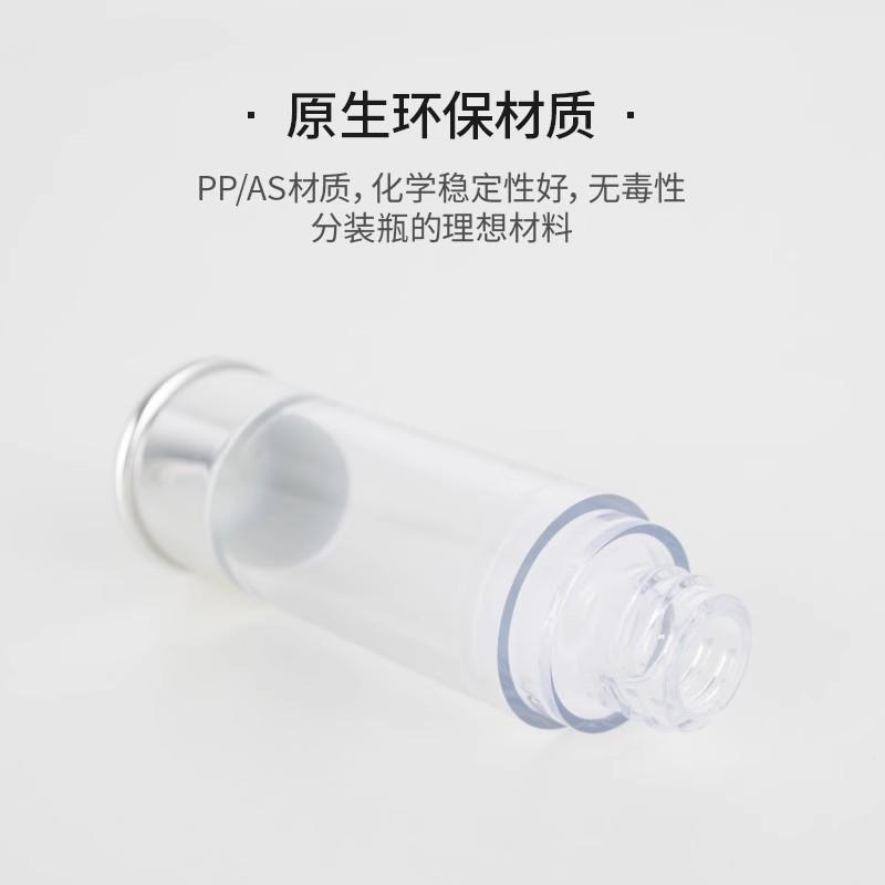 化妆品mlmlmlmlml真空护肤品包装图片