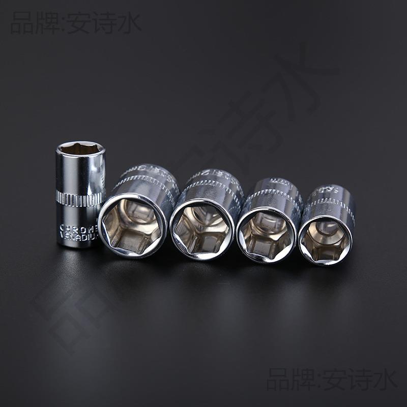 7齿飞套筒134扳手套装5324件汽车工具箱6件小套棘轮扳手批头工具