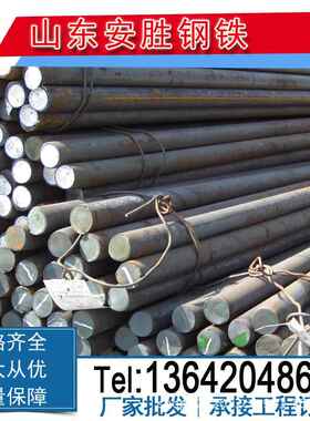 厂家生产Q355ND冷拔圆钢Q355NF圆钢 Q355NE冷拉圆钢激光切割零售