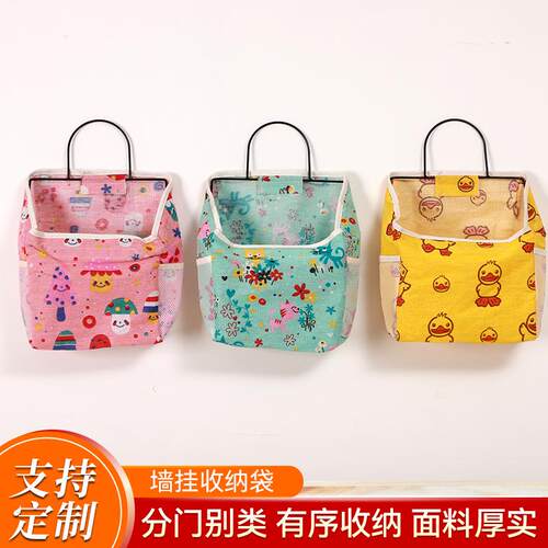 简约棉麻布艺学生杂物置物壁挂储物袋墙挂式收纳挂袋寝室宿舍挂篮