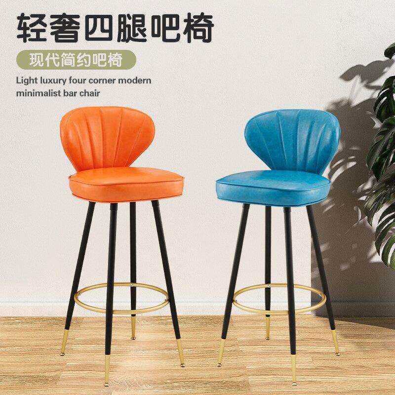北欧轻奢吧台椅家用吧椅美式靠背皮高脚凳铁艺网红现代简约酒吧椅