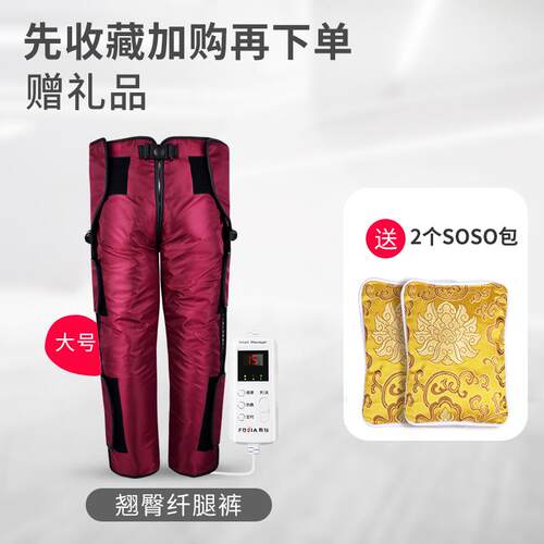 高档瘦臀器神美臀美腿屁股瘦仪器臀收胯瘦大腿按腿摩器小腿收学生