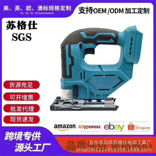 跨境电动曲线锯家用手持小型切割机木工手提电动锯木板切割机