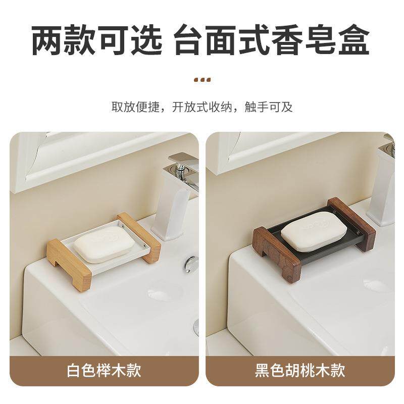 原木风香皂碟榉木皂碟洗手间收纳支架垫子香皂盒子肥皂盒创意收纳