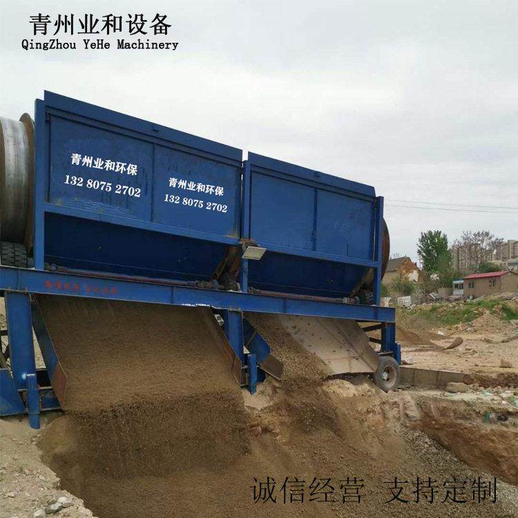 厂家供应沙场筛沙机全自动筛选机小型振动筛沙机大小型号分级筛