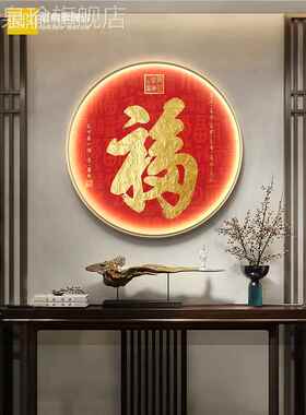 网红入玄关装画饰画客厅临挂画餐过厅走廊道背壁五福景门圆户形福