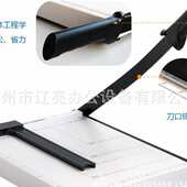 168裁纸刀修边刀