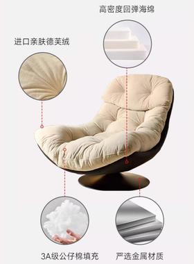 单人蛋壳沙转发椅沙发轻奢旋摇椅客厅休闲椅阳闲台休懒人躺01036