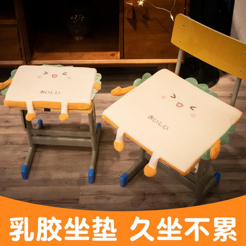加厚记忆棉坐垫学生教室高中椅子凳子垫子可爱宿舍椅垫透气屁股垫