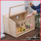 育雏箱小型保温箱木质仓鼠笼子养殖实木全套芦丁箱鸡杉木观赏宠物