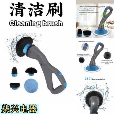 跨境现货 Muscle scrubber龙卷风清洁刷手持厨房多功能电动清洁刷