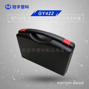 箱 厂家直销 包装 塑料工具箱 检测仪器箱 手提箱