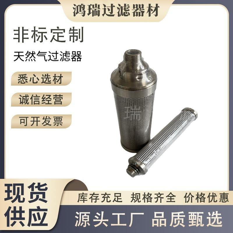 天然气泵站过滤器高压精密过滤器管道过滤网