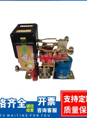 接触器CZ28-160D/10直流接触器DC220V低压控制接触器