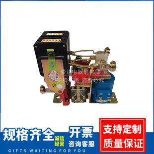 接触器CZ28 10直流接触器1000V低压控制接触 40G400g63g