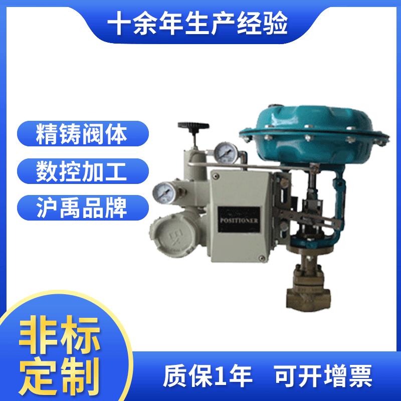 锻钢调节阀气动小流量高压调节阀ZM-16K小口径流量调节阀精密阀