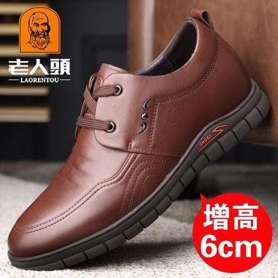 新款老人头皮鞋男真皮隐内增高男舒适厚休闲皮鞋软皮软底形爸鞋爸