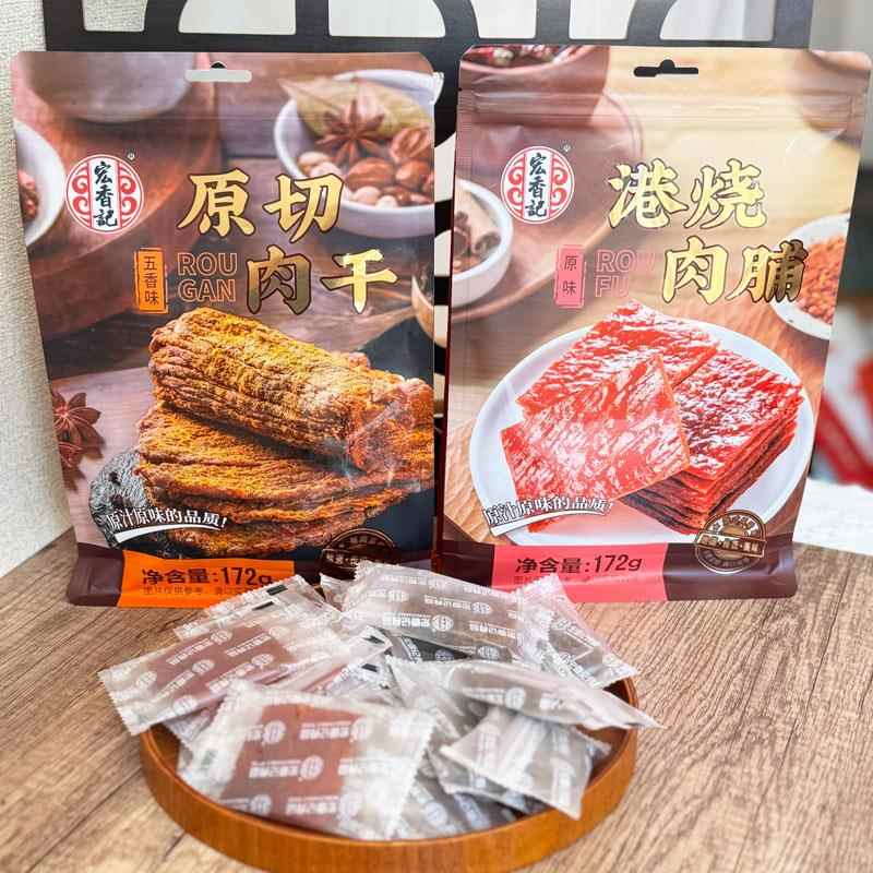 宏香记原切肉干港烧肉脯双夹心豆脯休闲类手撕肉干解馋熟食小吃