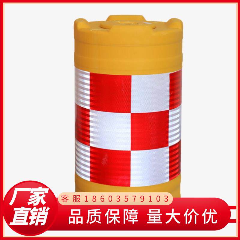 广东防撞桶塑料注水桶防撞沙桶反光圆桶警示圆形隔离墩水马600*80
