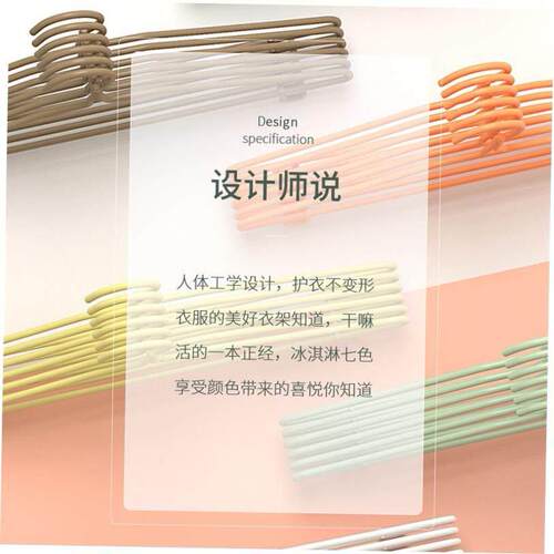 衣架 clothes hangers coat hanger scarf bra adults household1