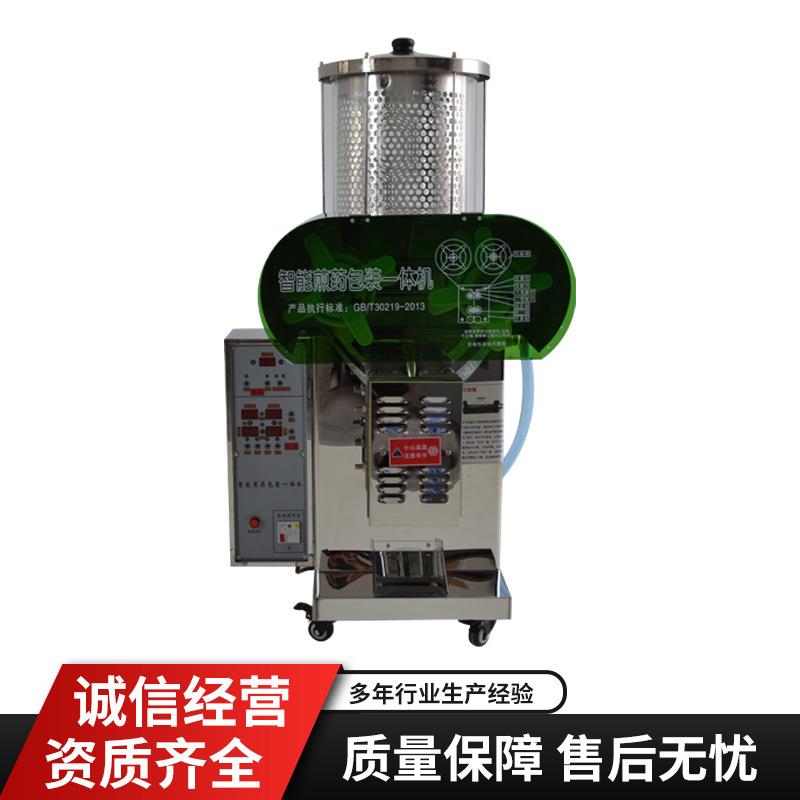 现货供应常压单缸煎药包装机全自动熬药机常压煎药包装一体机