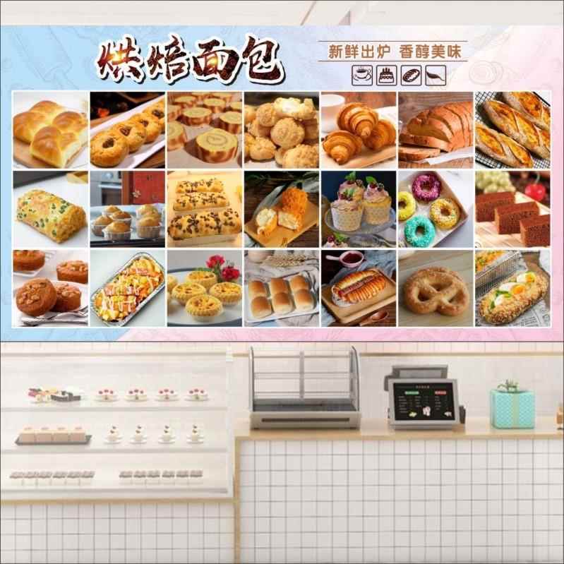 生日蛋糕店墙面装饰画面包烘焙店超市海报贴纸画墙贴壁纸自粘贴画