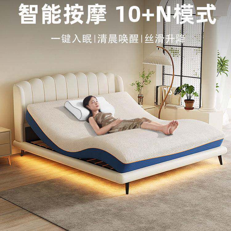 需定制2025新款智能加热床垫电动智能床垫升降零重力智能按摩助眠