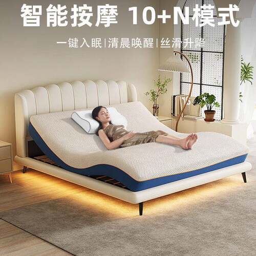 2025新款智能加热床垫电动智能床垫升降零重力智能按摩助眠电动床