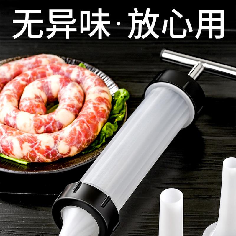 灌香肠器家用小型手动罐腊肠制作灌肠工具 自动管罐肠衣机神器