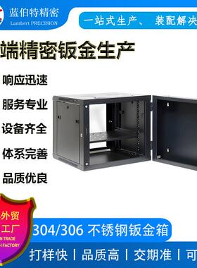 设备外壳金属机箱外壳OEM/DOM钣金折弯机箱机柜钣金加工定制