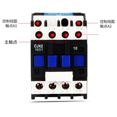 220V交流接触器18A 32A 65A接触式继电器380V