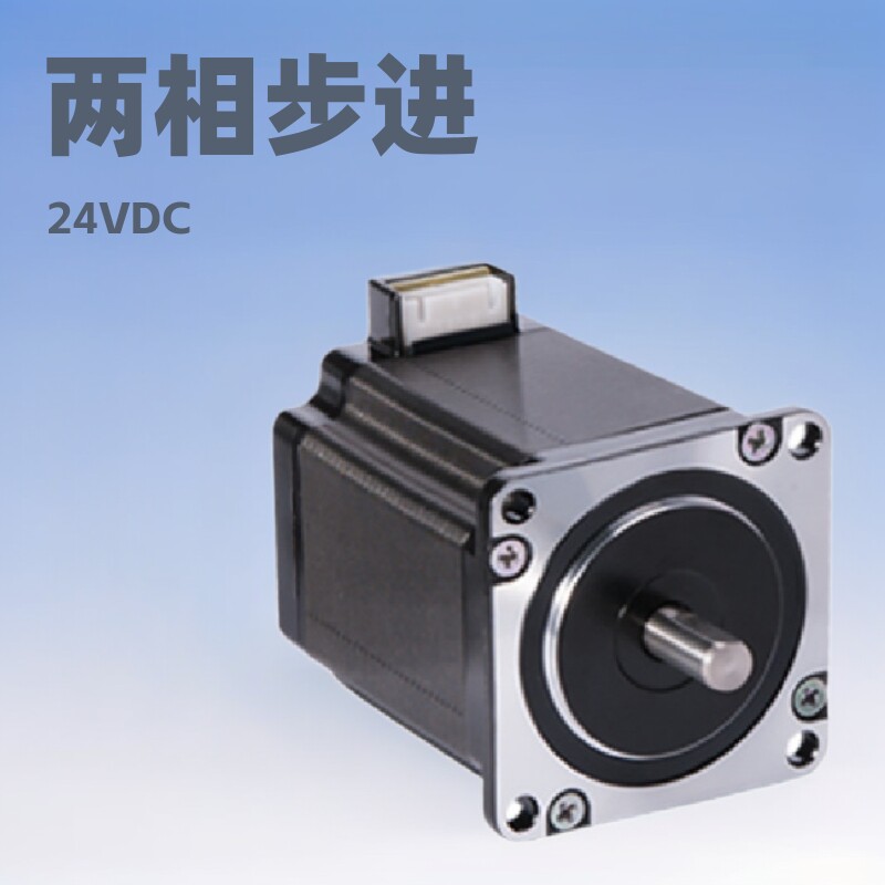 深圳现货YAKO研控步进电机YNK57XN55-03A24VDC220V步进电动机