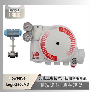 Flowserve福斯 Logix3200MD数字定位器搭配吴忠仪表低温球阀