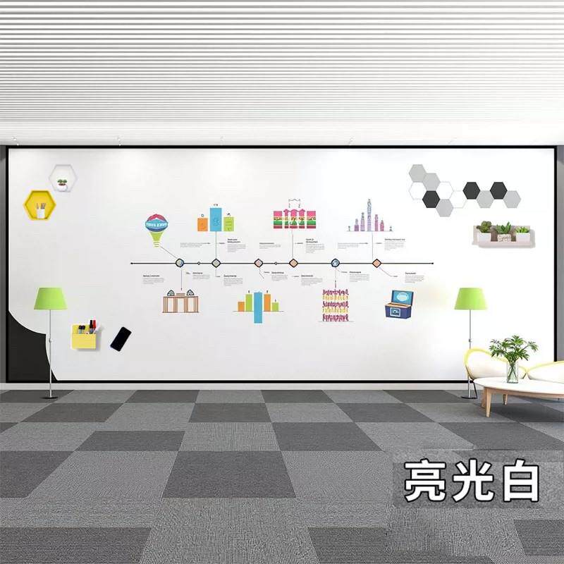 加厚双层磁性白板墙贴办公会议磁力家用涂鸦墙教学磁性黑板可擦写