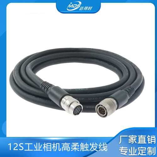 广濑HR10A-10P-12S工业相机电源配接器12芯触发线 线大恒延长线